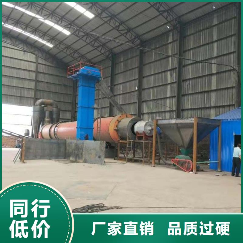 兰炭烘干机_ 沙子烘干机厂家自有厂家