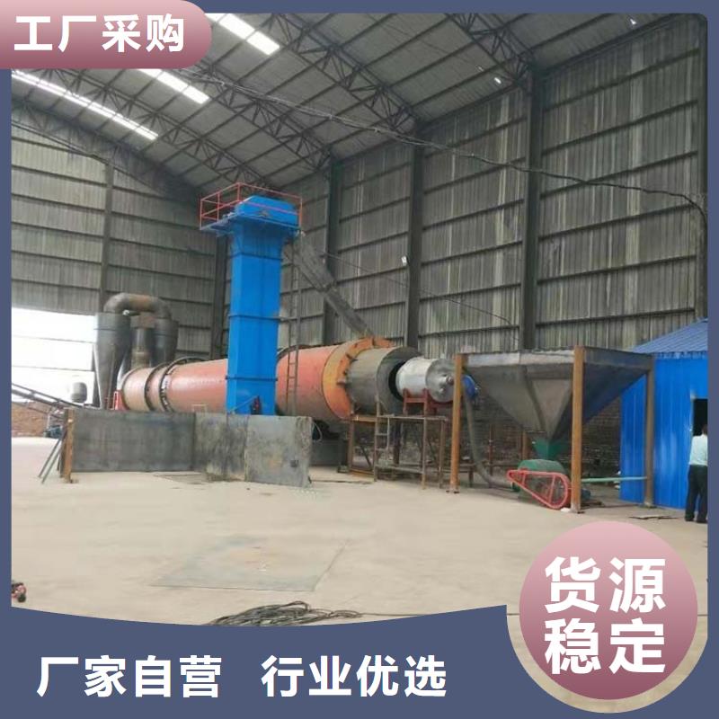 兰炭烘干机_ 沙子烘干机厂家自有厂家