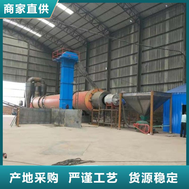 兰炭烘干机_ 沙子烘干机厂家自有厂家