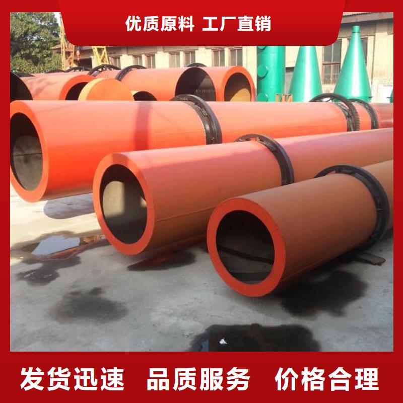 兰炭烘干机_ 沙子烘干机厂家自有厂家