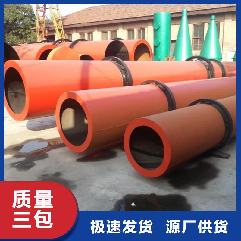 兰炭烘干机_ 沙子烘干机厂家自有厂家