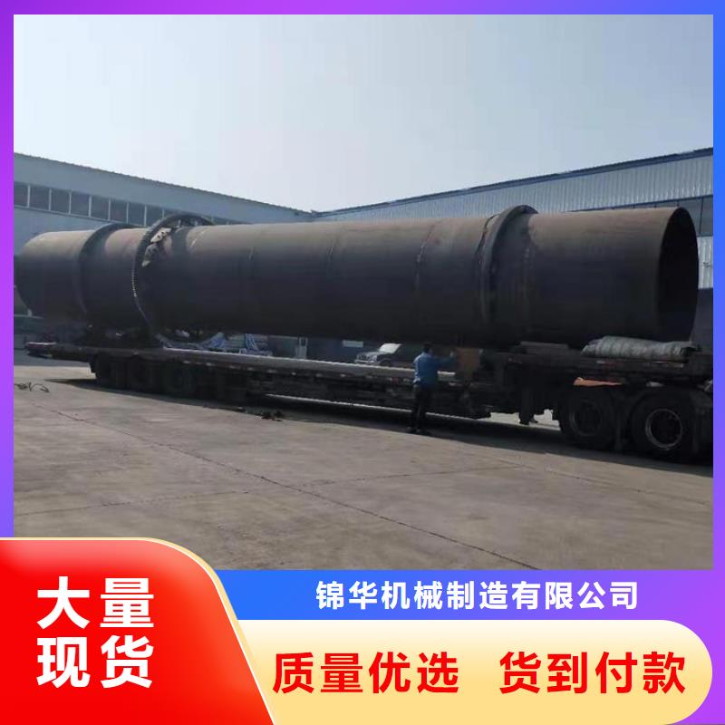 兰炭烘干机_ 沙子烘干机厂家自有厂家