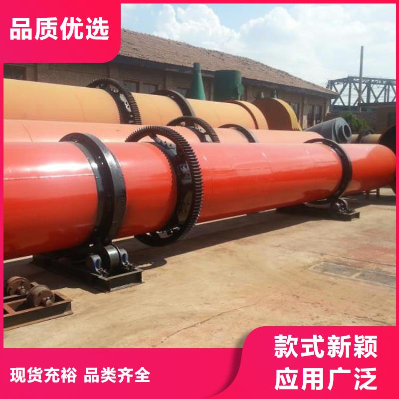 兰炭烘干机_ 沙子烘干机厂家自有厂家