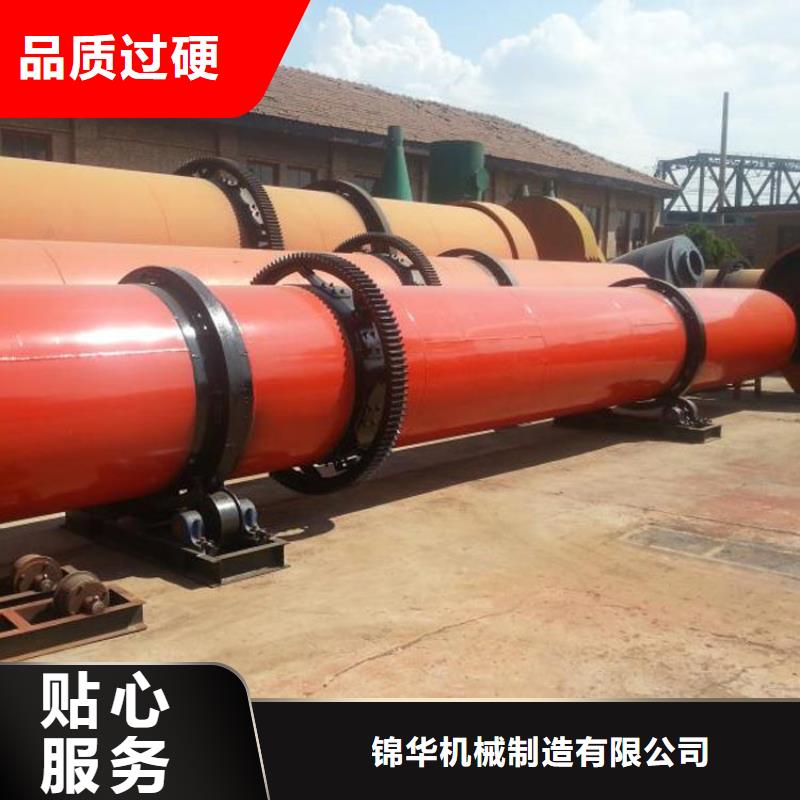 兰炭烘干机_ 沙子烘干机厂家自有厂家