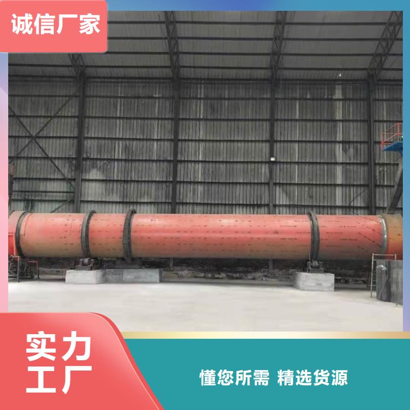 兰炭烘干机_ 沙子烘干机厂家自有厂家