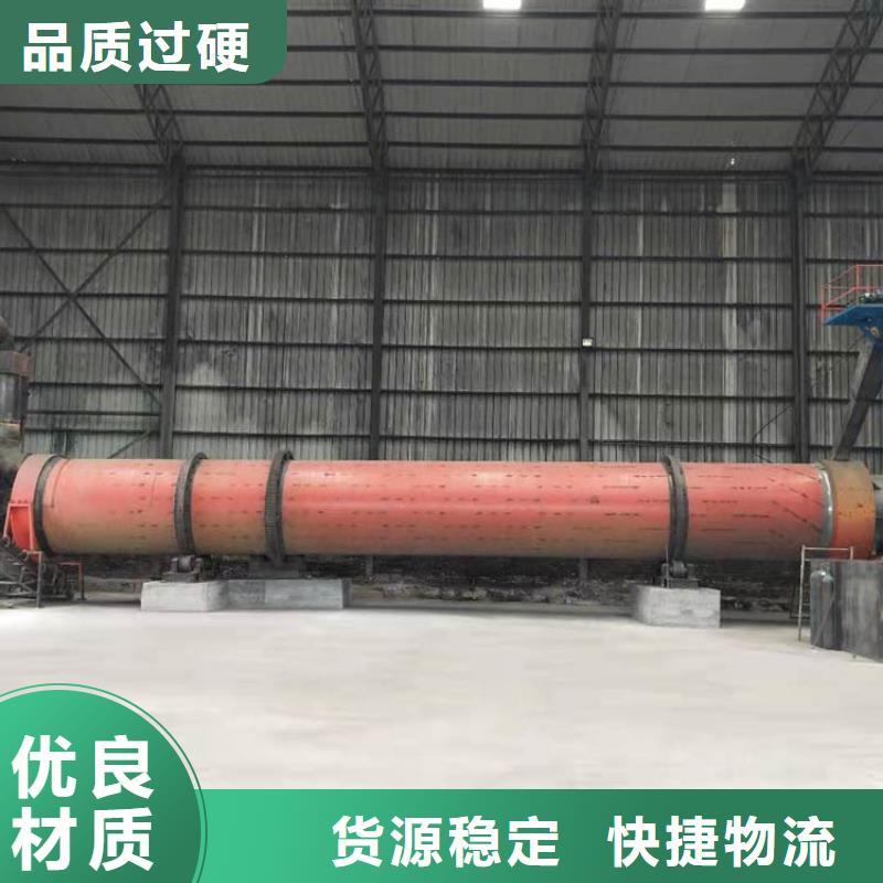 兰炭烘干机_ 沙子烘干机厂家自有厂家