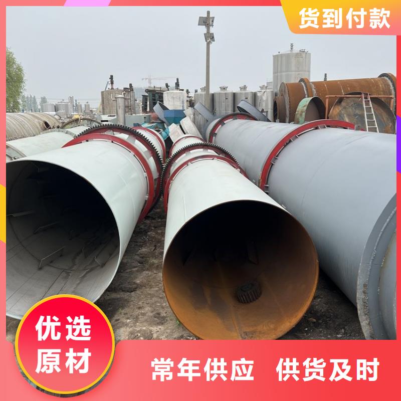 泥沙烘干机-锯末烘干机 厂家精选
