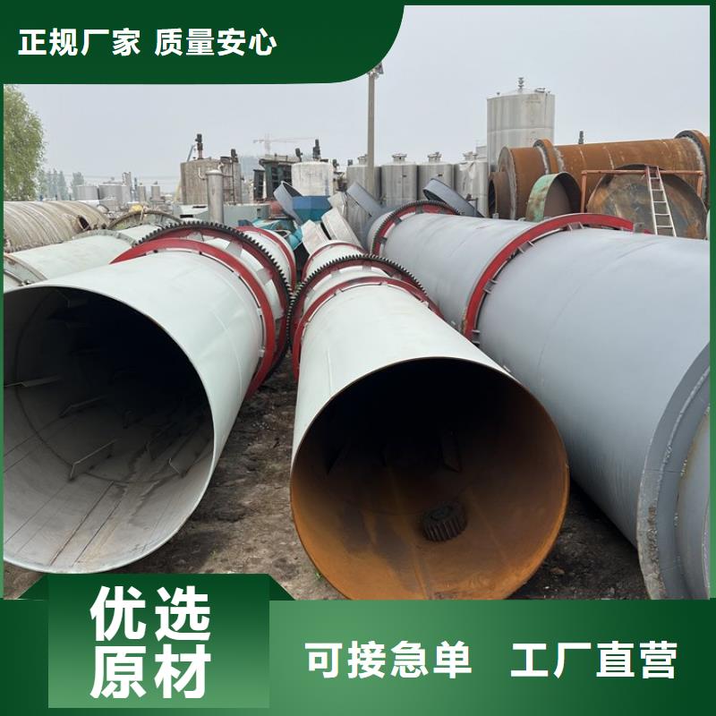 泥沙烘干机-锯末烘干机 厂家精选