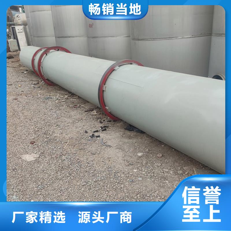 泥沙烘干机-锯末烘干机 厂家精选