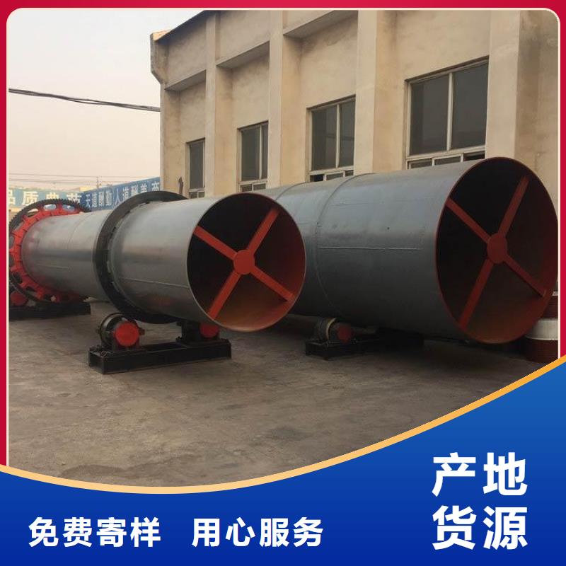 泥沙烘干机-锯末烘干机 厂家精选