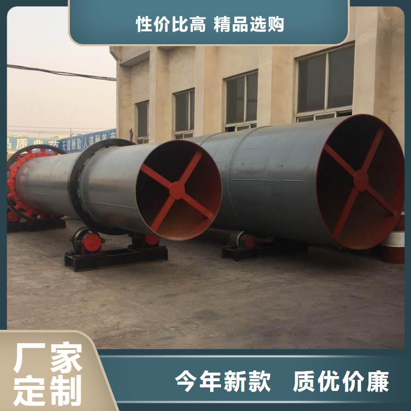 泥沙烘干机-锯末烘干机 厂家精选