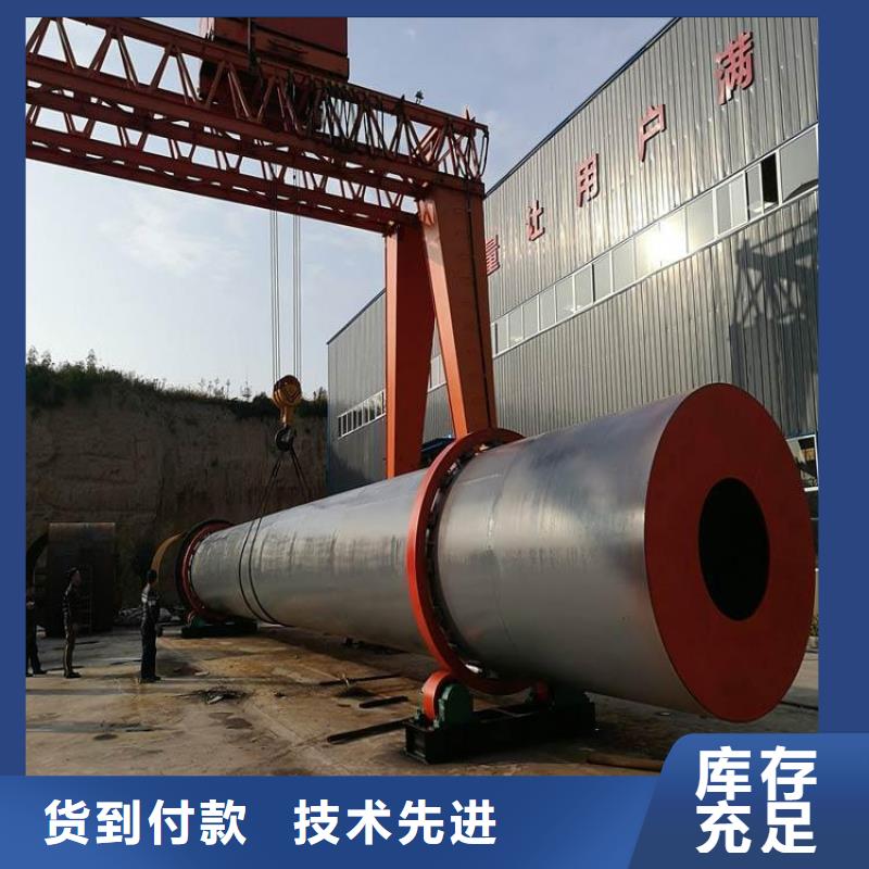 泥沙烘干机-锯末烘干机 厂家精选