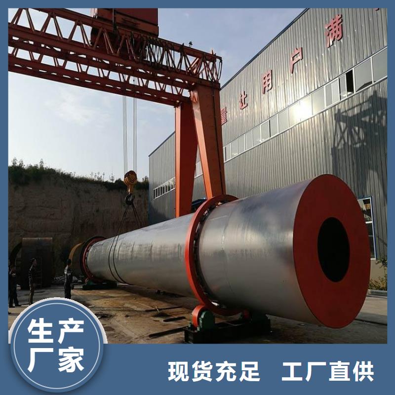 泥沙烘干机-锯末烘干机 厂家精选