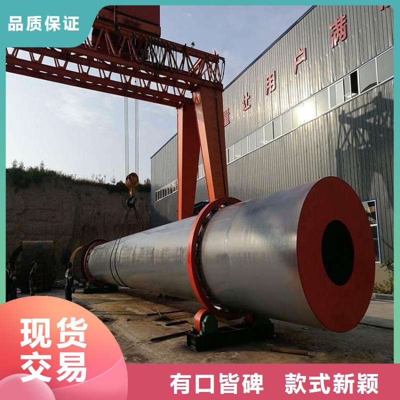 泥沙烘干机-锯末烘干机 厂家精选