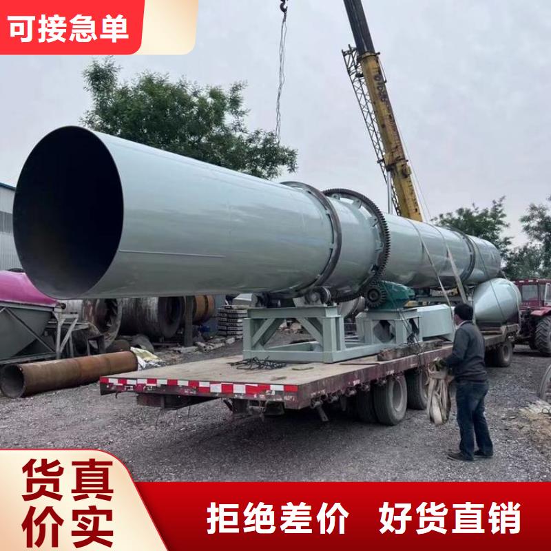 泥沙烘干机-锯末烘干机 厂家精选