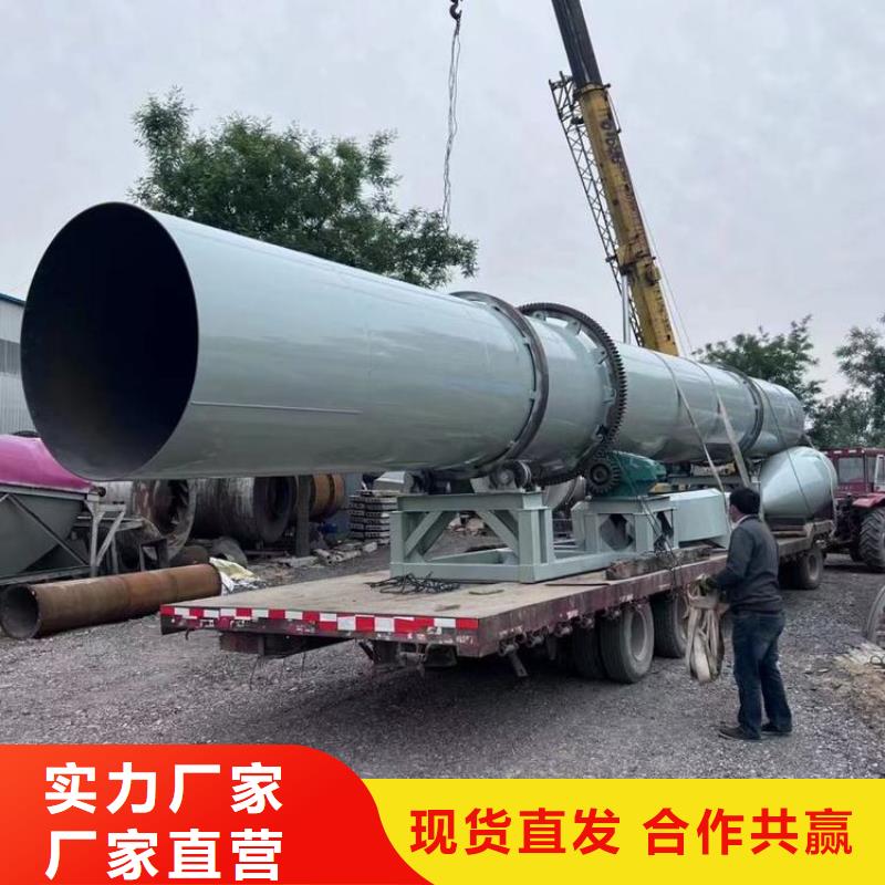 泥沙烘干机-锯末烘干机 厂家精选