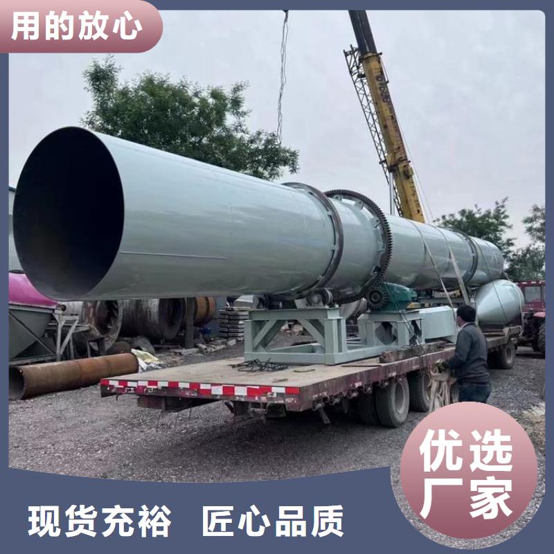 泥沙烘干机-锯末烘干机 厂家精选