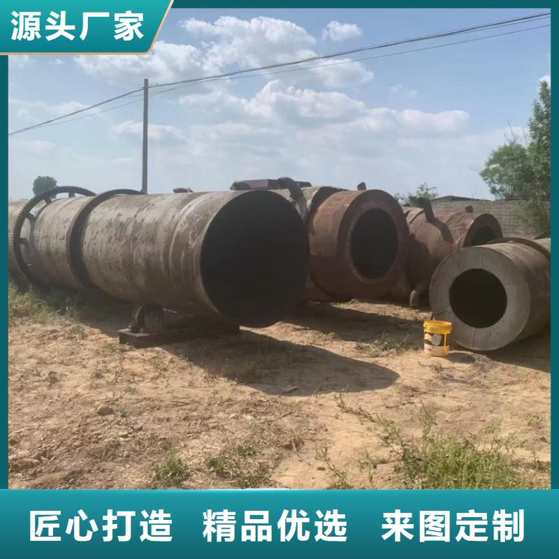 泥沙烘干机-锯末烘干机 厂家精选