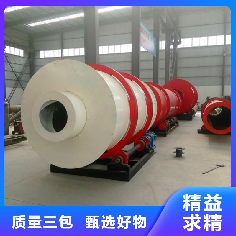 泥沙烘干机-锯末烘干机 厂家精选