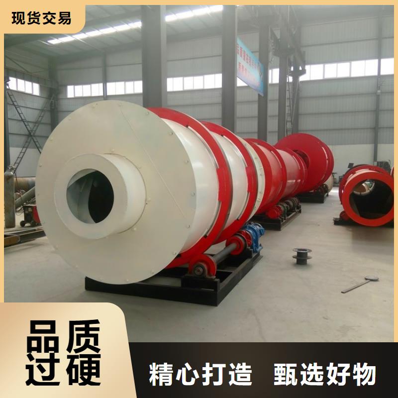 泥沙烘干机-锯末烘干机 厂家精选