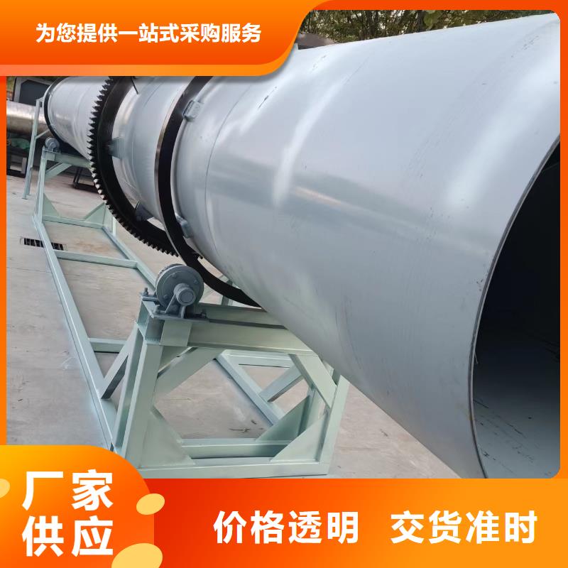 泥沙烘干机-锯末烘干机 厂家精选