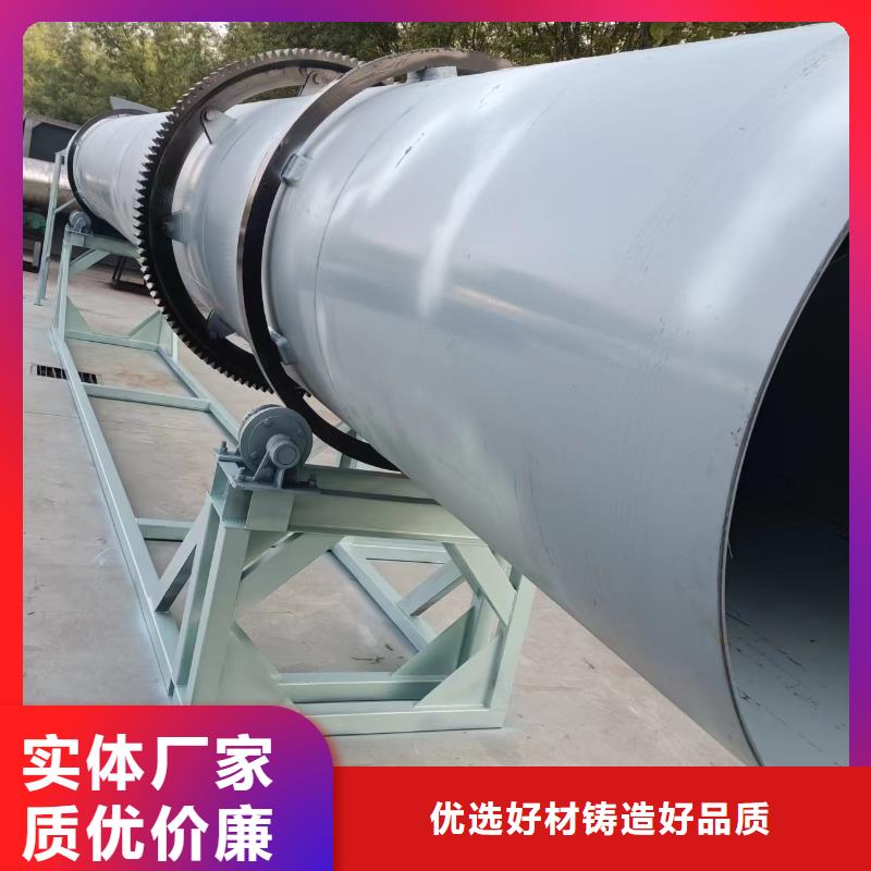 泥沙烘干机-锯末烘干机 厂家精选