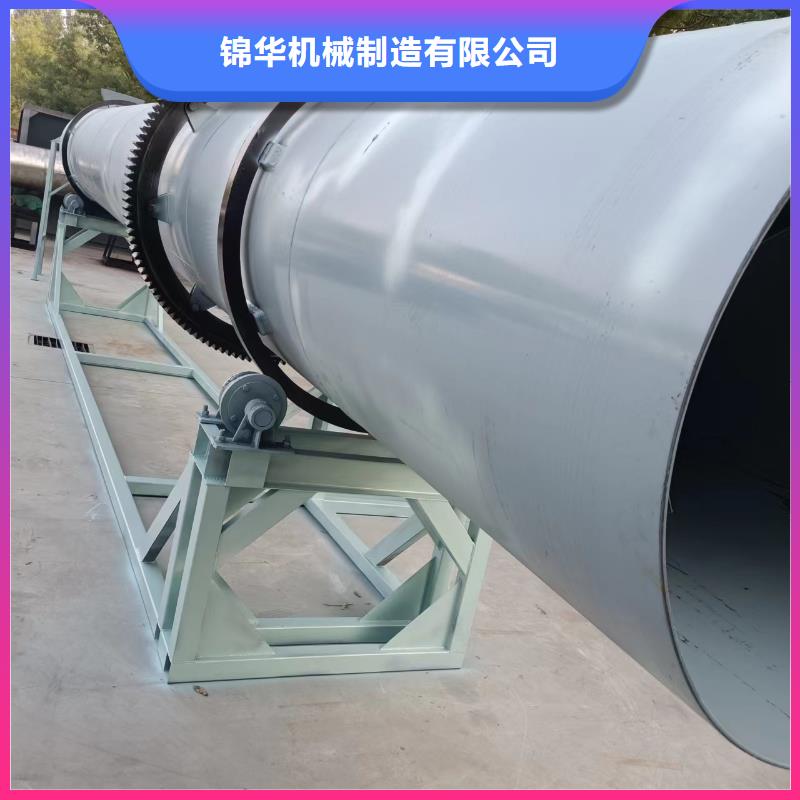 泥沙烘干机-锯末烘干机 厂家精选