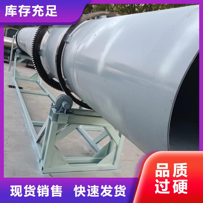 泥沙烘干机-锯末烘干机 厂家精选