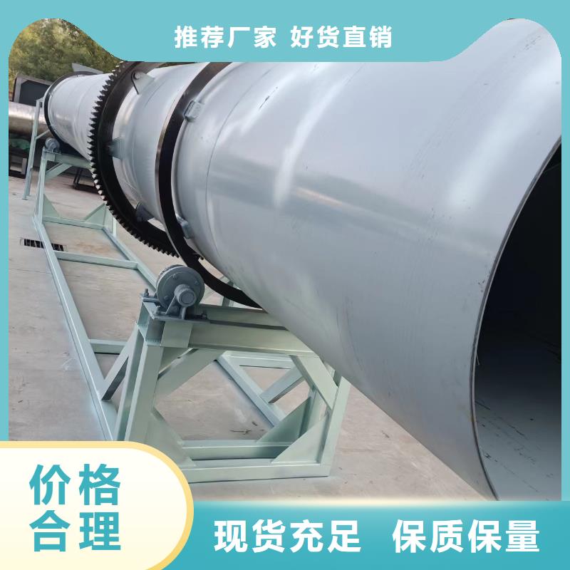 泥沙烘干机-锯末烘干机 厂家精选