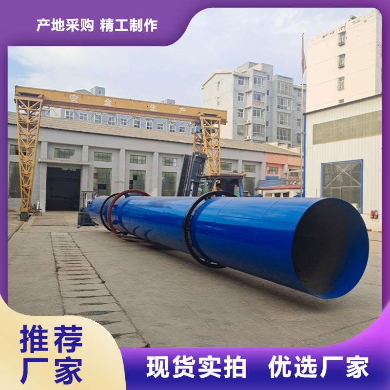 泥沙烘干机-锯末烘干机 厂家精选