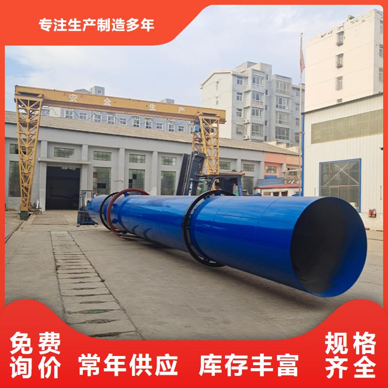 泥沙烘干机-锯末烘干机 厂家精选