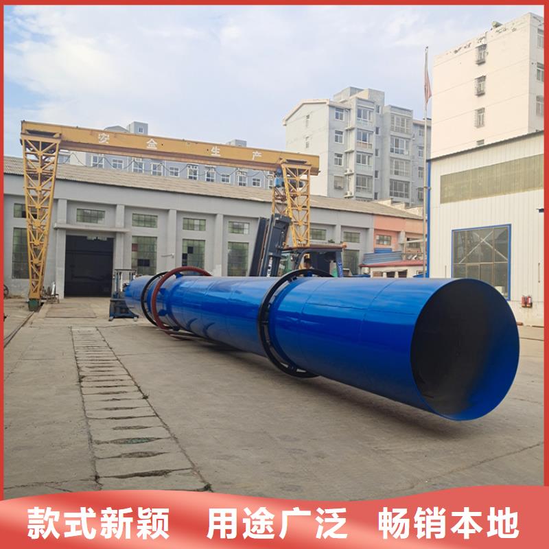 泥沙烘干机-锯末烘干机 厂家精选