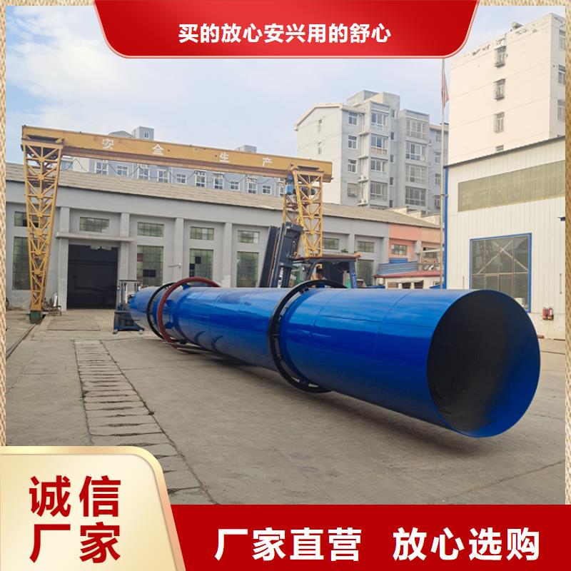 泥沙烘干机-锯末烘干机 厂家精选