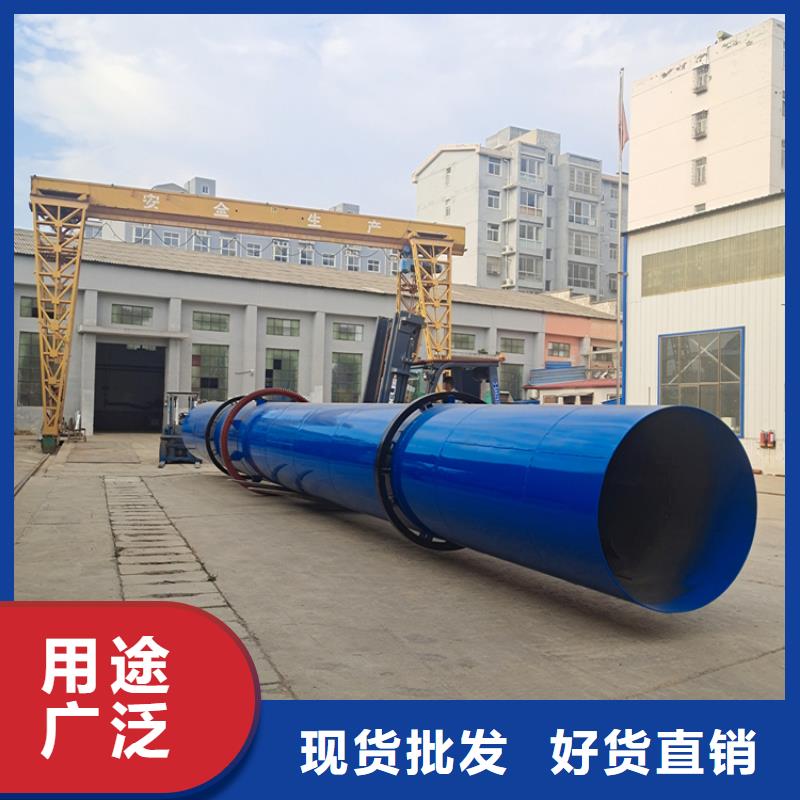 泥沙烘干机-锯末烘干机 厂家精选