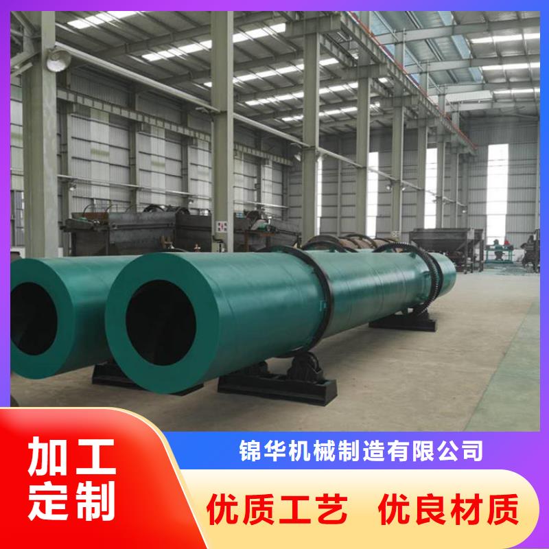 泥沙烘干机-锯末烘干机 厂家精选