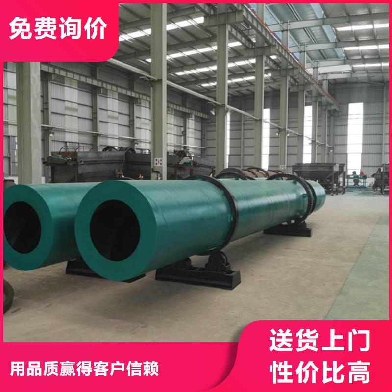 泥沙烘干机-锯末烘干机 厂家精选