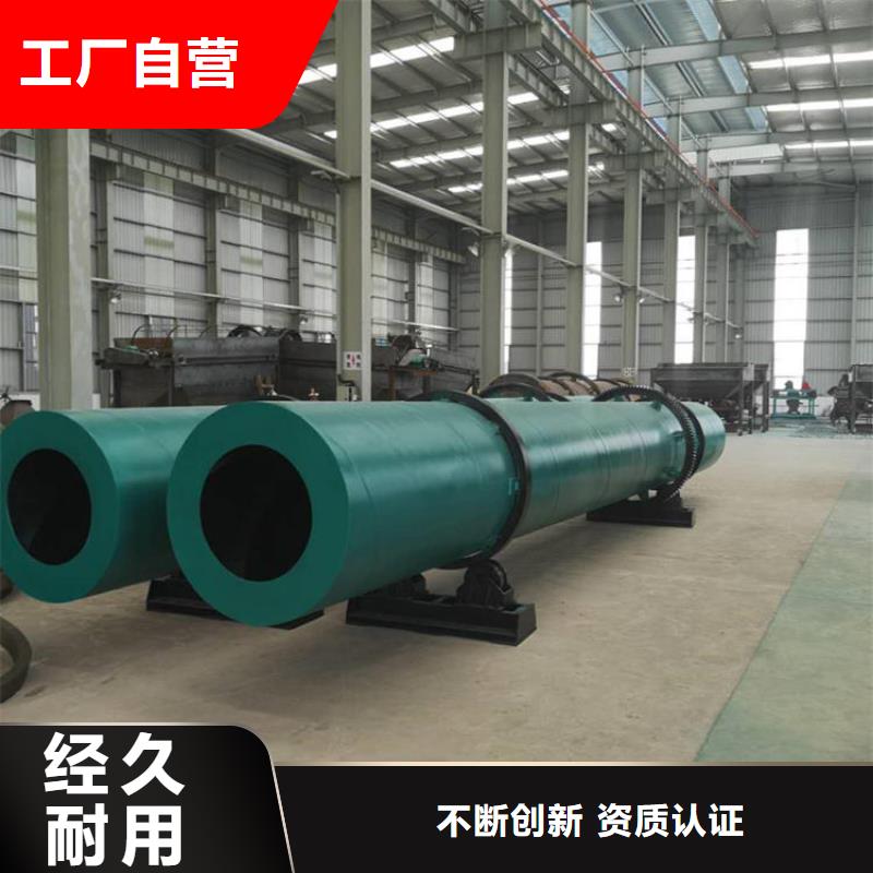 泥沙烘干机-锯末烘干机 厂家精选