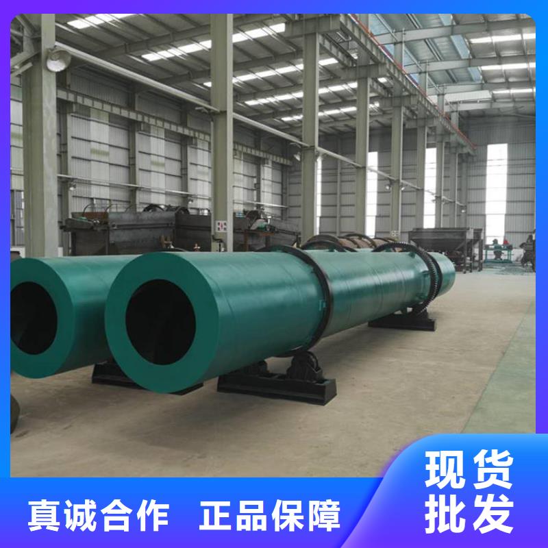 泥沙烘干机-锯末烘干机 厂家精选