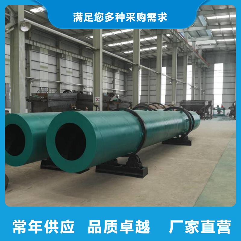 泥沙烘干机-锯末烘干机 厂家精选