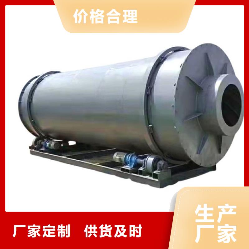 褐煤烘干机锯末烘干机厂家 可定制有保障