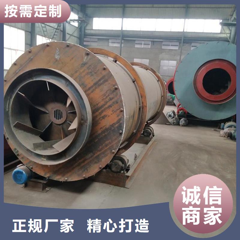 褐煤烘干机锯末烘干机厂家 可定制有保障