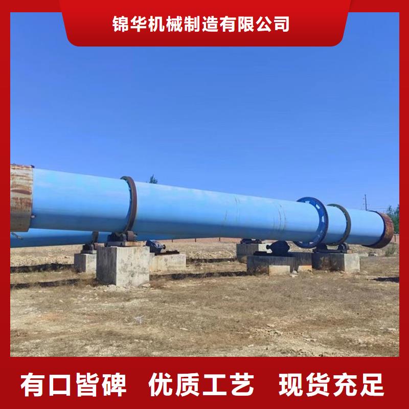 褐煤烘干机锯末烘干机厂家 可定制有保障