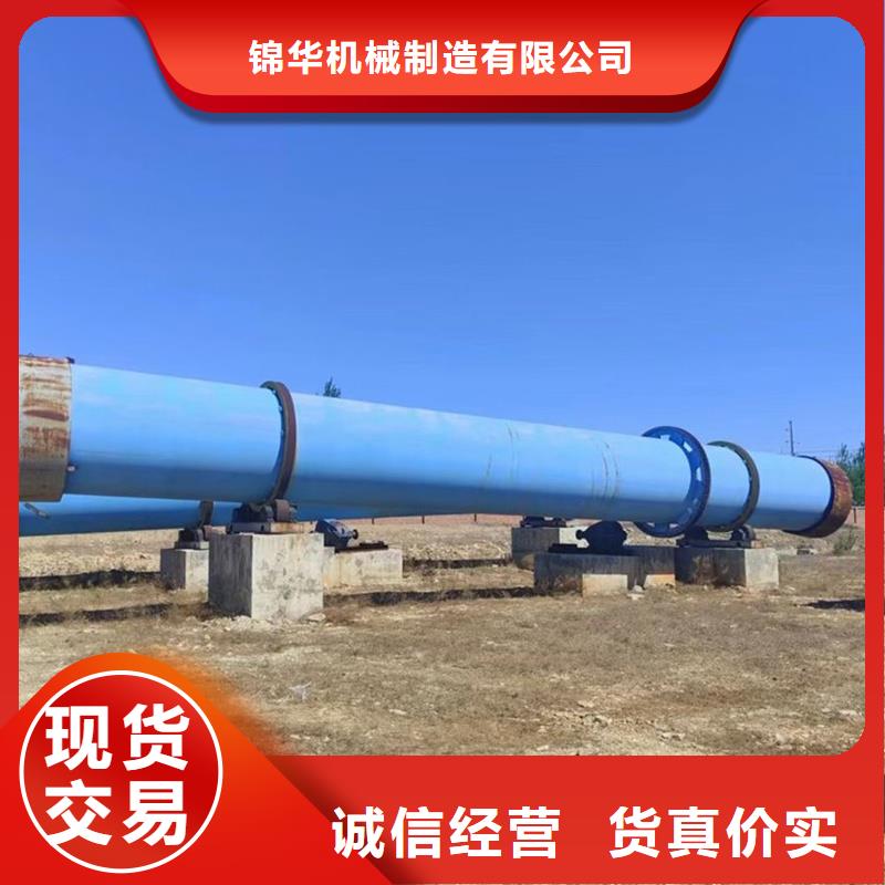 褐煤烘干机锯末烘干机厂家 可定制有保障