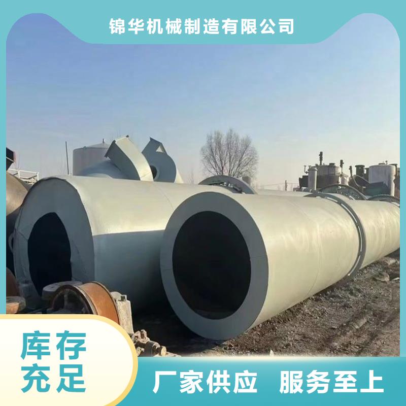 褐煤烘干机锯末烘干机厂家 可定制有保障