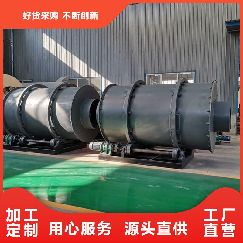 褐煤烘干机锯末烘干机厂家 可定制有保障