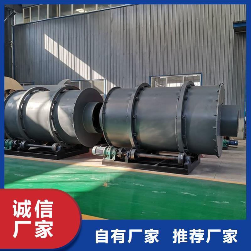 褐煤烘干机锯末烘干机厂家 可定制有保障