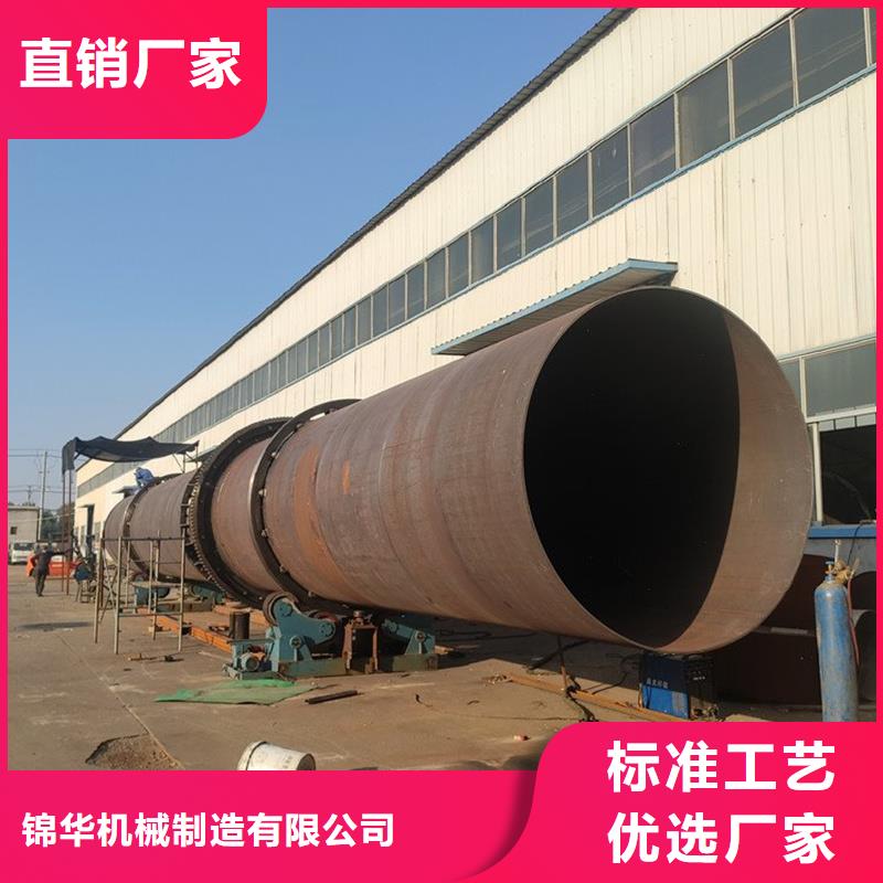 褐煤烘干机锯末烘干机厂家 可定制有保障