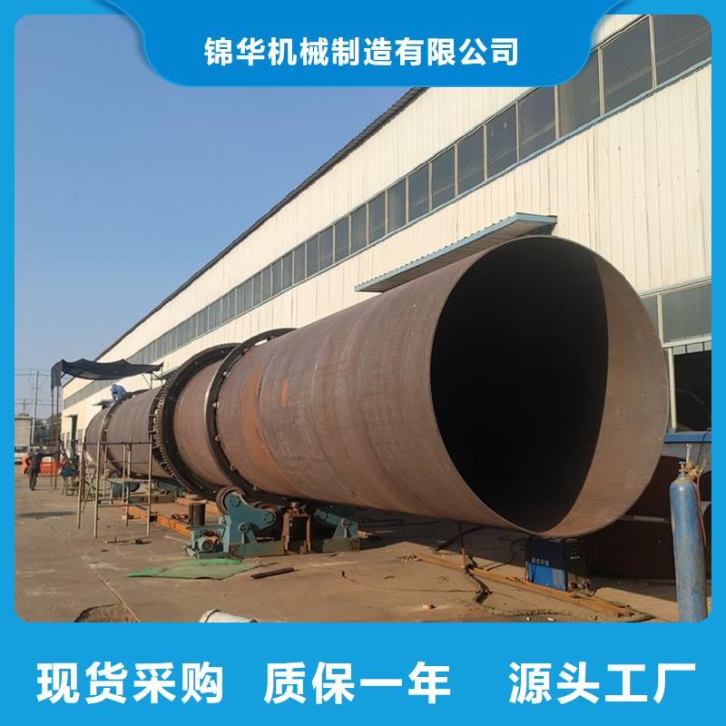 褐煤烘干机锯末烘干机厂家 可定制有保障