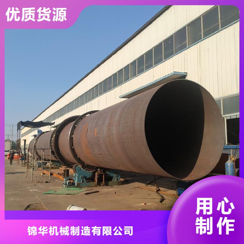 褐煤烘干机锯末烘干机厂家 可定制有保障