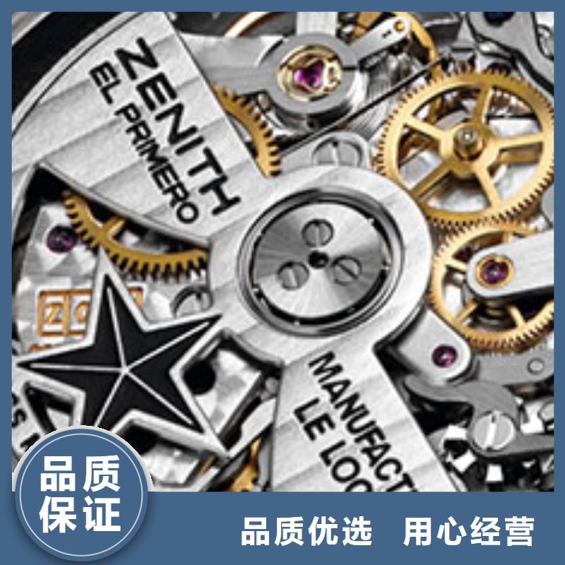 手表维修钟表维修用品质赢得客户信赖